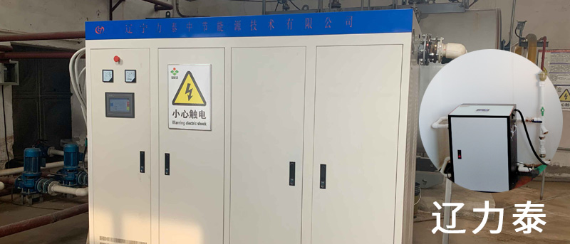 電鍋爐采暖耗電量，采暖效果好不好，沈陽電鍋爐廠家?guī)湍紤]這幾個(gè)因素！