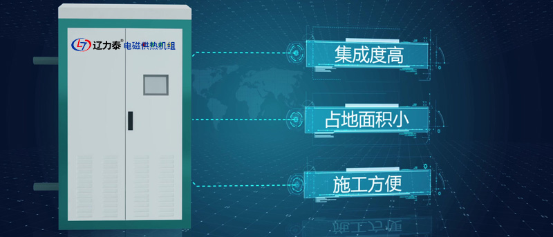 電鍋爐廠家安裝循環(huán)泵時(shí)用電環(huán)境和電線的具體要求