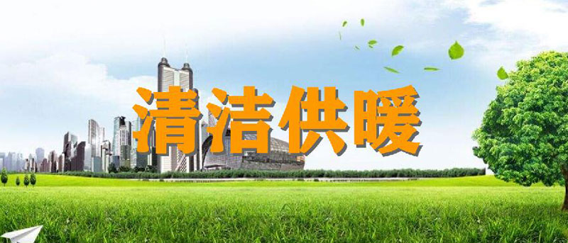 購買電鍋爐價格不是首要，沈陽電鍋爐廠家更重要的是看性價比！