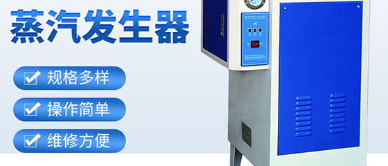 國家為什么要電采暖，了解沈陽電鍋爐后你就知道了