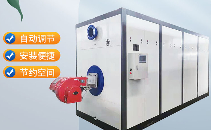 挑選電磁采暖爐，你會(huì)看沈陽(yáng)電鍋爐廠家的哪些方面？