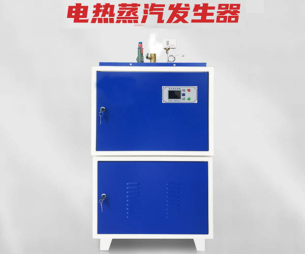 電磁蒸汽鍋爐發(fā)生器