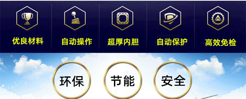 立式工業(yè)環(huán)保節(jié)能電加熱蒸汽鍋爐小型電蒸汽機發(fā)生器