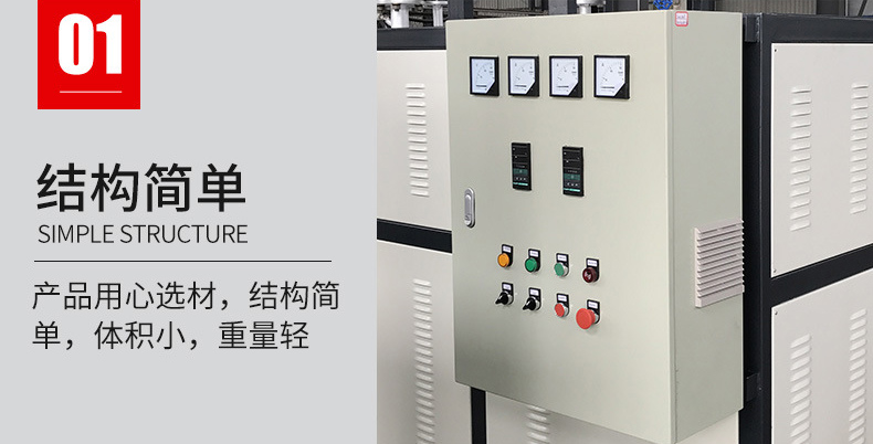 冬季采暖來了，使用電鍋爐環(huán)保做到清潔供暖！