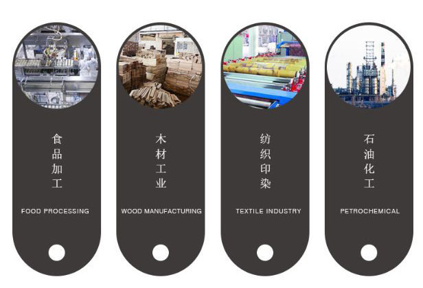 煤改電選擇遼力泰電熱鍋爐