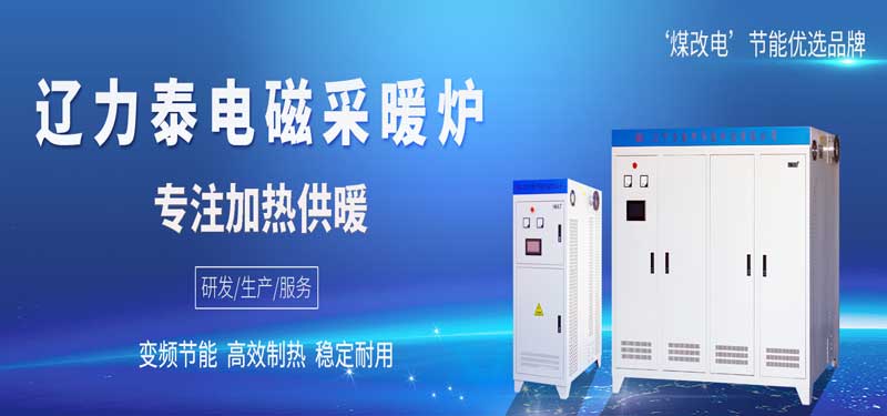 電鍋爐耗電量究竟是多少？