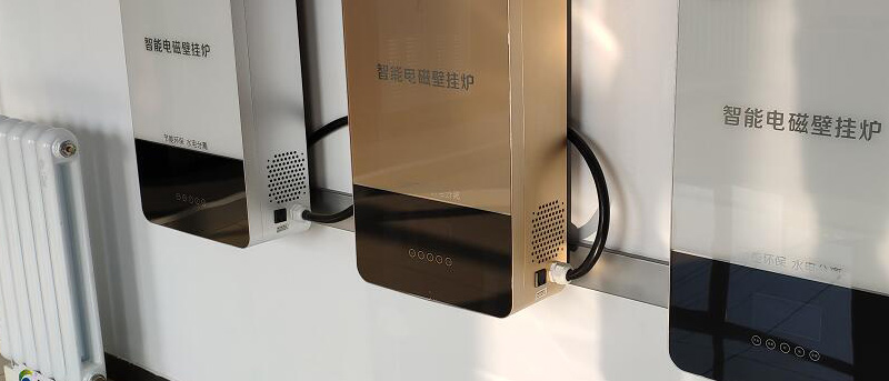 電采暖，用多大的電鍋爐劃算？